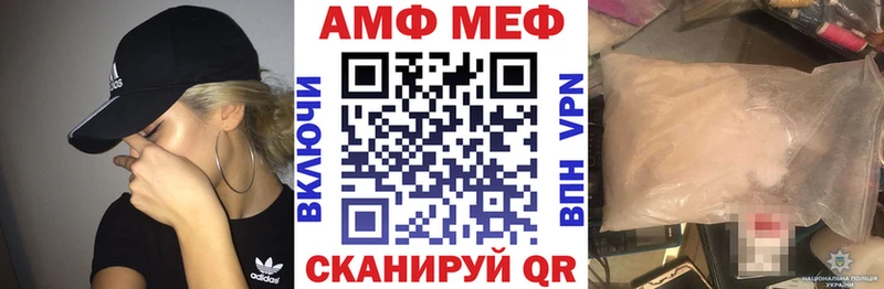 Amphetamine Premium  купить наркоту  Самара 