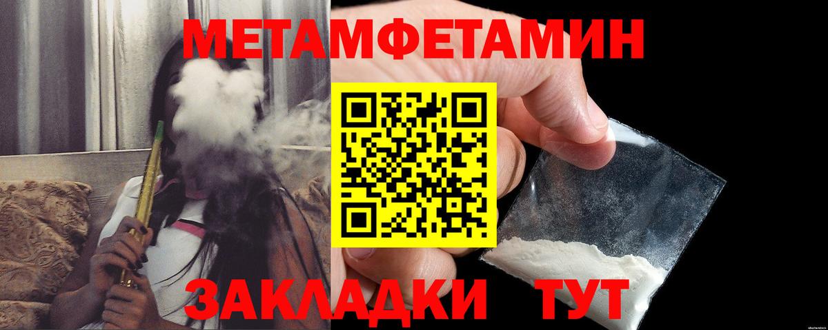 АМФЕТАМИН Розовый  АМФЕТАМИН  Самара  Вход с VPN 