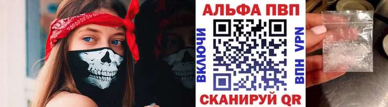 Альфа ПВП СК КРИС  блэк спрут зеркало  Самара 