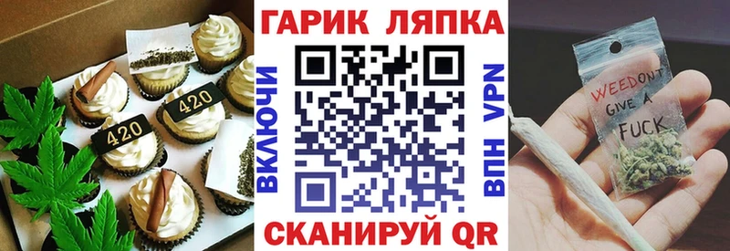 Canna-Cookies марихуана  Самара 