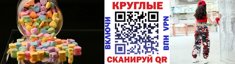 Экстази 280 MDMA  Самара 