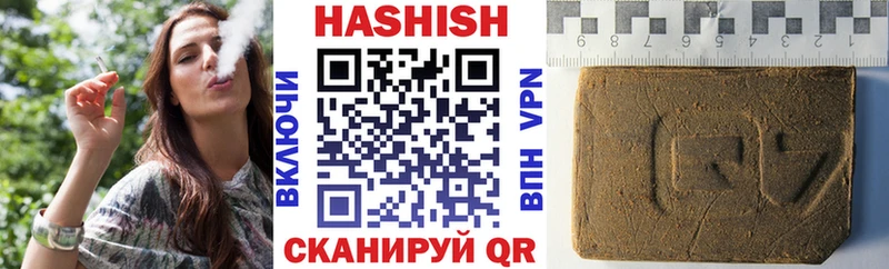 Гашиш hashish  Самара 