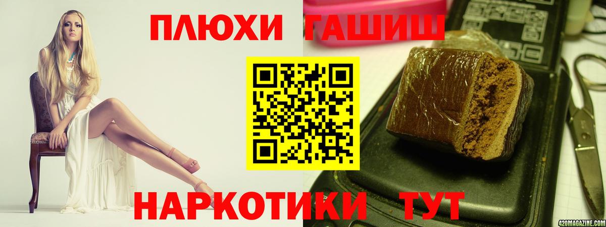 ГАШИШ ice o lator Самара