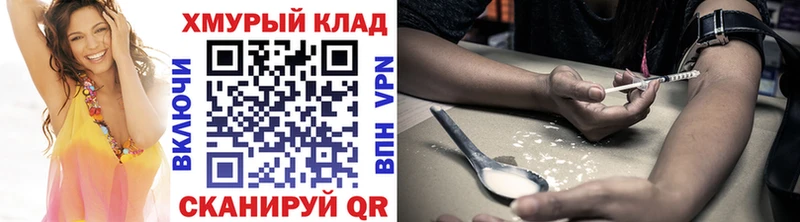 закладка  Самара  Героин гречка 