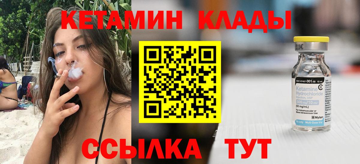 Самара  КЕТАМИН ketamine  Вход с VPN 