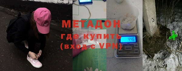 мефедрон VHQ Липки