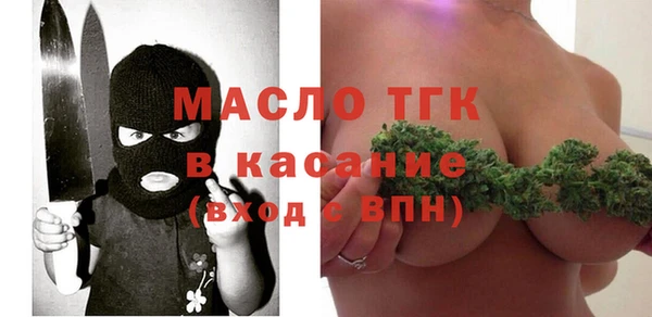 мескалин Новый Уренгой
