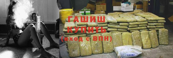 гашиш Лихославль