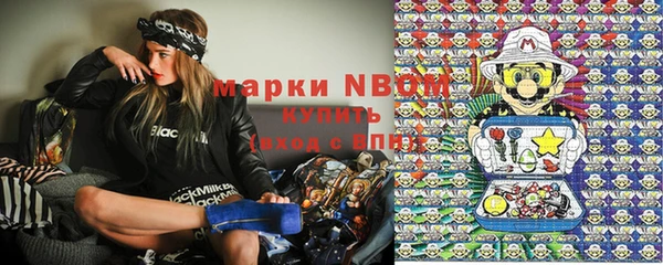 мефедрон VHQ Липки