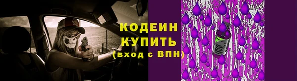 мефедрон VHQ Липки