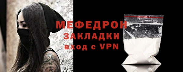 ALPHA PVP Орехово-Зуево