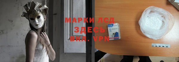 мефедрон VHQ Липки
