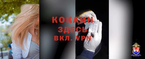 гашиш Лихославль