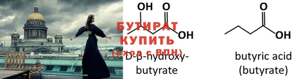 мефедрон VHQ Липки