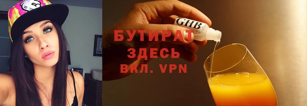 мефедрон VHQ Липки