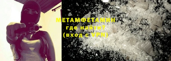 мефедрон VHQ Липки