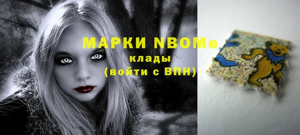 мефедрон VHQ Липки