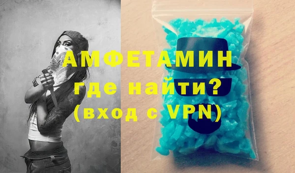 мефедрон VHQ Липки