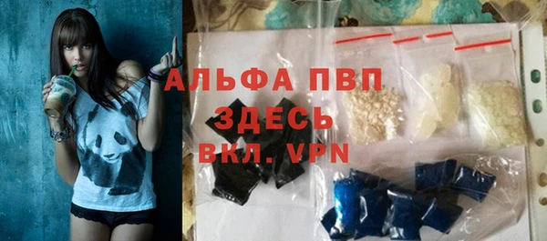 мефедрон VHQ Липки