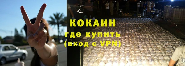 гашиш Лихославль
