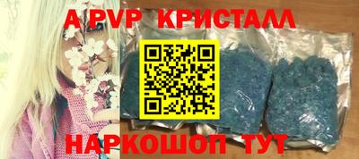 таблы Заволжье