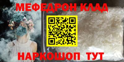 MDMA Premium VHQ Заводоуковск