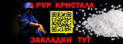 таблы Заволжье