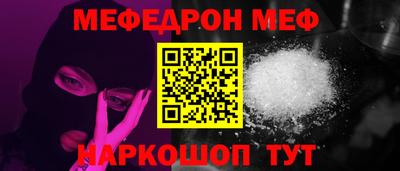 MDMA Premium VHQ Заводоуковск