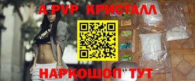 таблы Заволжье