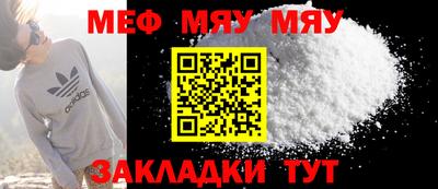 MDMA Premium VHQ Заводоуковск