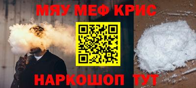 MDMA Premium VHQ Заводоуковск
