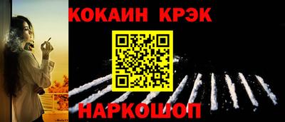 таблы Заволжье
