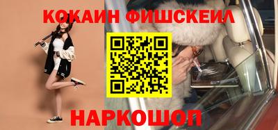 мяу мяу кристалл Жуковский