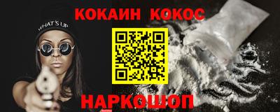 мяу мяу кристалл Жуковский