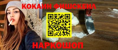 мяу мяу кристалл Жуковский