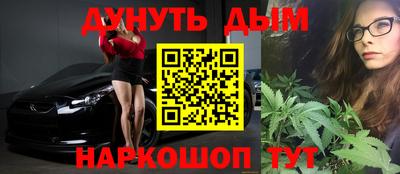 мяу мяу кристалл Жуковский