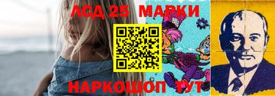 мяу мяу кристалл Жуковский