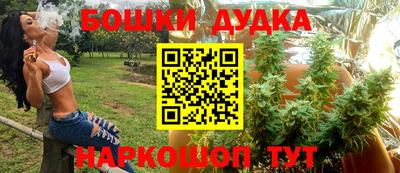 мяу мяу кристалл Жуковский