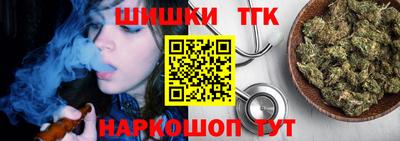 мяу мяу кристалл Жуковский