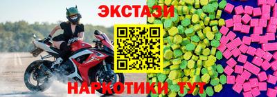 таблы Заволжье
