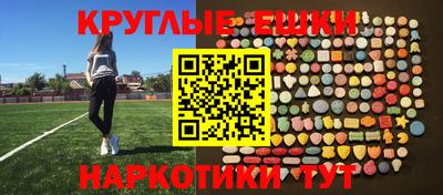 кристаллы Ирбит