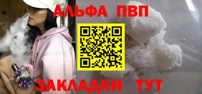 мяу мяу кристалл Жуковский