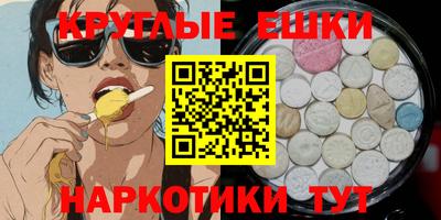 MDMA Premium VHQ Заводоуковск