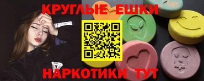 таблы Заволжье