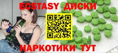 таблы Заволжье