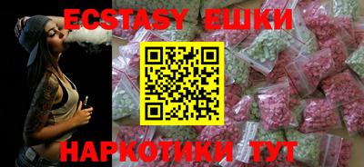 мяу мяу кристалл Жуковский