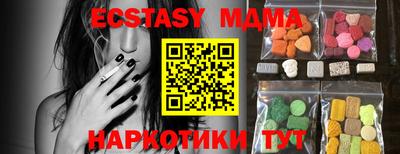 таблы Заволжье