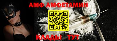 мяу мяу кристалл Жуковский