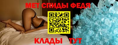 мяу мяу кристалл Жуковский
