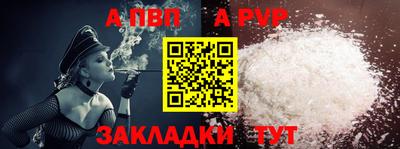 мяу мяу кристалл Жуковский